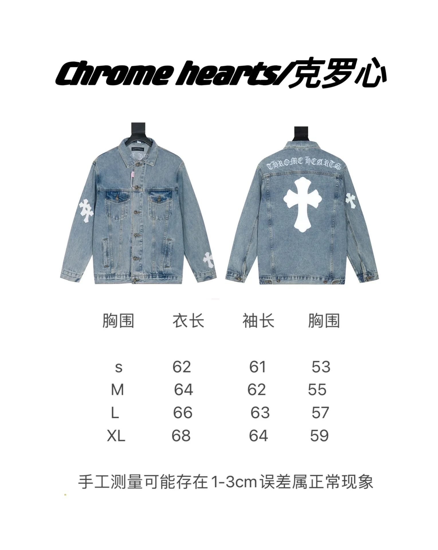 P260 [Next day] Chrome/Hearts Chrome Heart Sanskrit embroidered cross-patched leather denim jacket. The whole piece of clothing is really heavy-duty. It is made of denim denim imported from Japan. It is washed after the finished product. The loss rate is very high. The overall distressed craftsmanship has a stylish upper body. The classic Sanskrit embroidery design on the back. The Behringer embroidery machine is precise and three-dimensional because of the distressed craftsmanship. From the hardware to the three labels, everything is re-opened and made to order. 100% restoration of the craftsmanship. Including the silver thread anti-counterfeiting, all are redone this year. All cross leathers are laser aligned. The leather difference is definitely not the same as the super fiber leather on the market. It uses this year’s new sheep leather. The finished embroidery guarantees the overall quality❗️ Color: light blue Size: S M L
